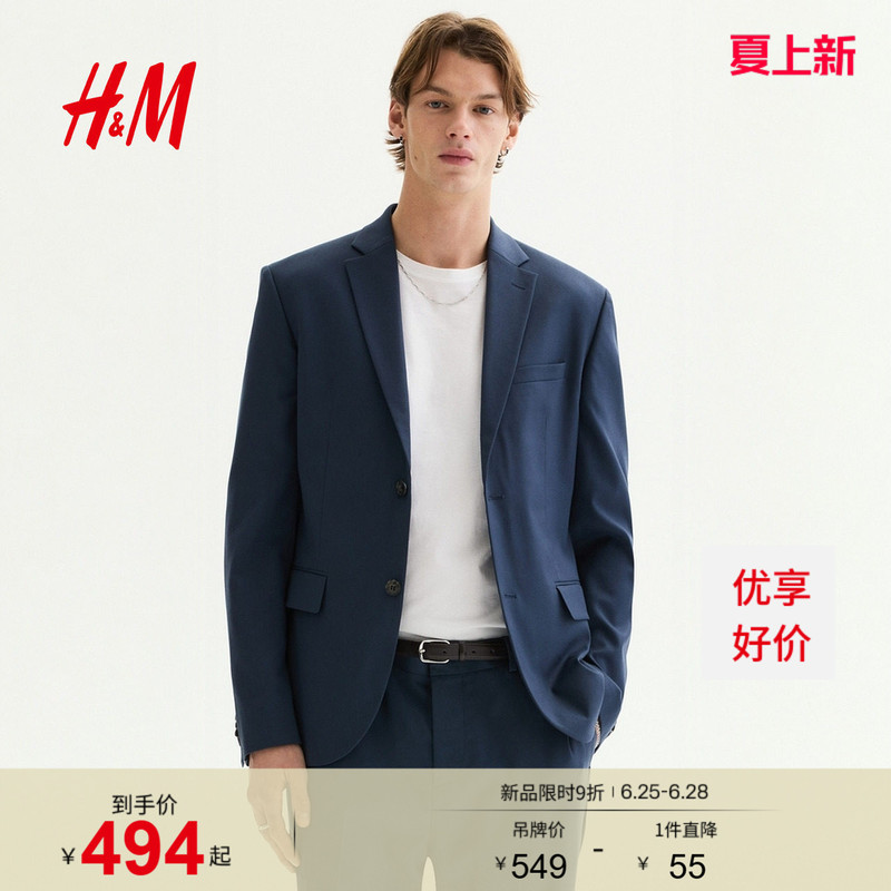 Hm Men's Suit Summer Professional Commuting French-Style Fitted Long-Sleeved Business Formal Suit Jacket 1250484 Hm Men's Suit Summer Professional Commuting French-Style Fitted Long-Sleeved Business Formal Suit Jacket 1250484