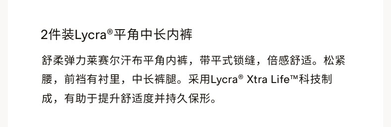 мужские боксеры hm夏季男装2件装lycra®男士平角中长内裤1270280 H&M