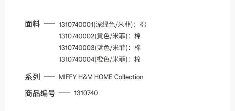 Полотенце hm home2026春季新款儿童印花图案毛圈布浴巾1310740 H&M