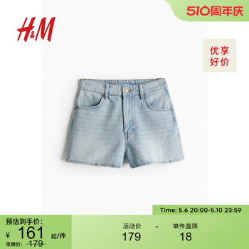 HM Women's Jeans 2024 Summer New Fashion New Waist Cotton Denim Shorts 1212769