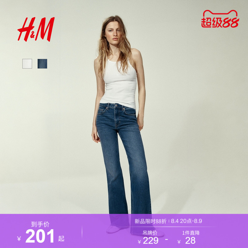 [Blogger Recommendation] Hm Women's Jeans Flared Slightly Tight High-Waisted Flared Vintage Washed Pants 1302894