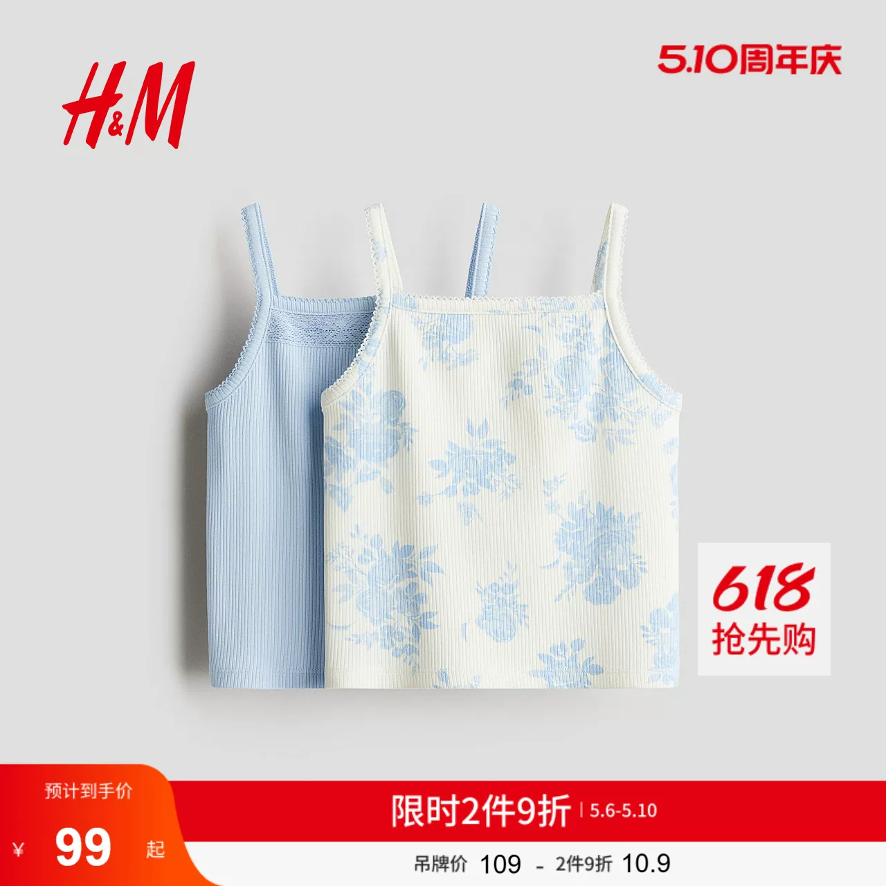 Summer children's fashionable T-shirt, vest sleevless, children's clothing, lifting effect