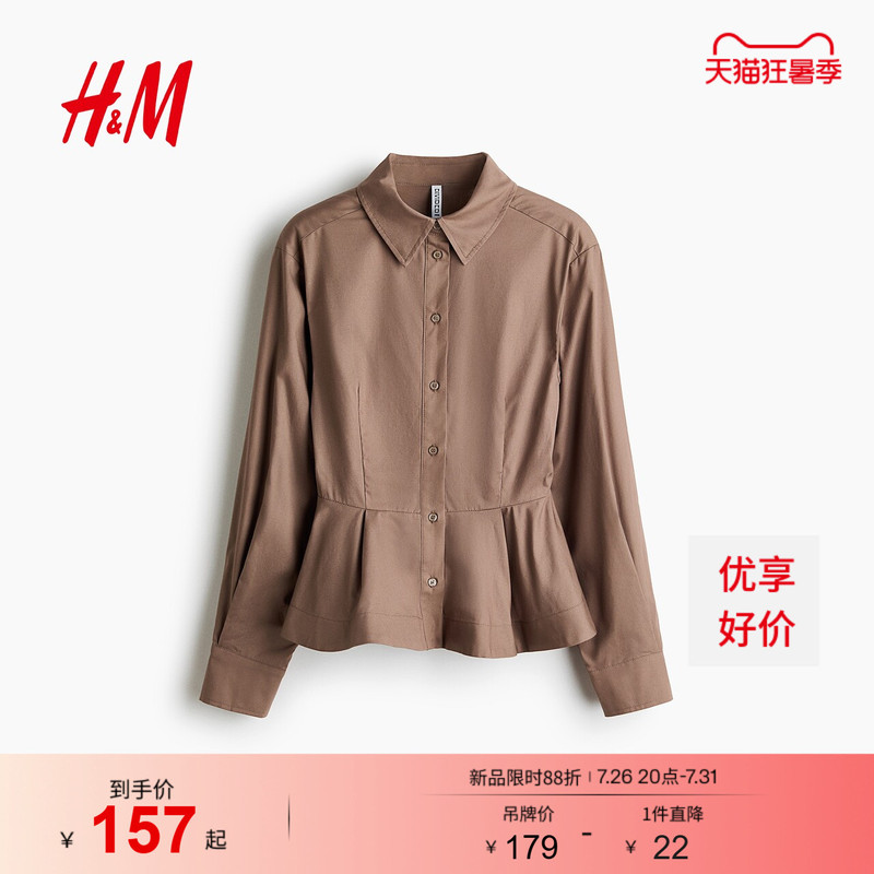 Hm2026 Autumn New Women's Poplin Skirt-Style Hem Shirt 1340249 Hm2026 Autumn New Women's Poplin Skirt-Style Hem Shirt 1340249