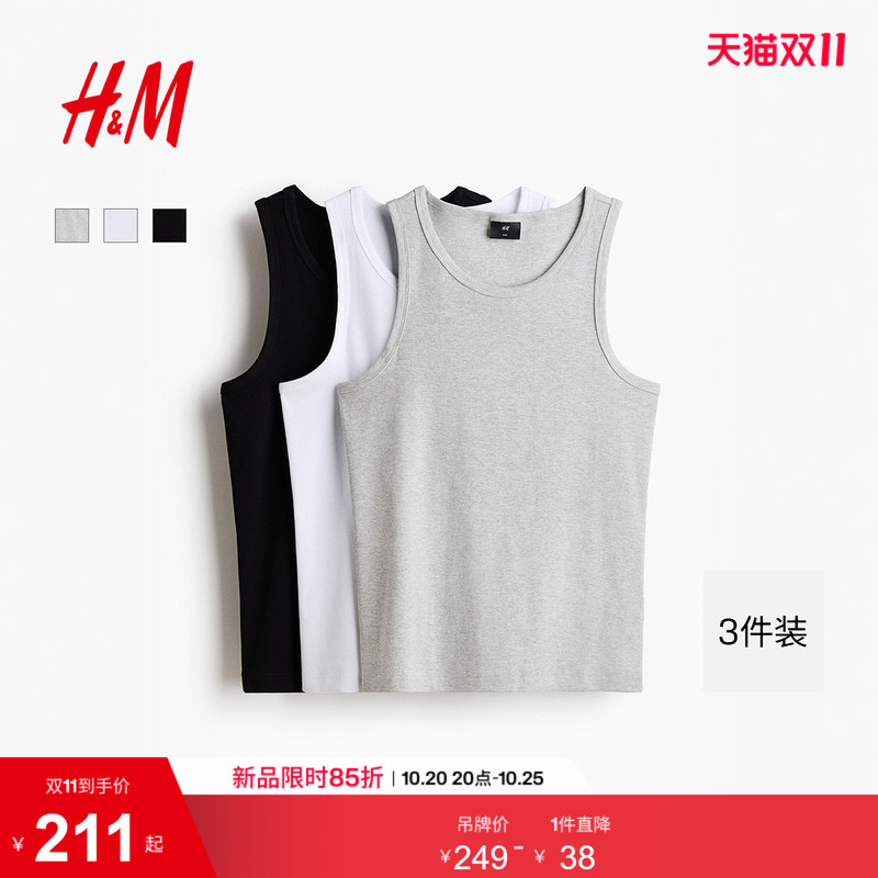 Hm2026 Summer New Men's 3-Piece Slim Fit Ribbed Vest 1332131
