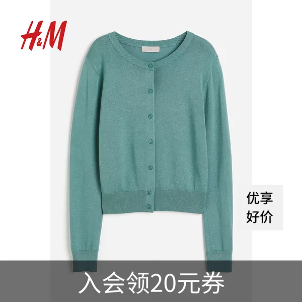 Товары от hm官方旗舰店