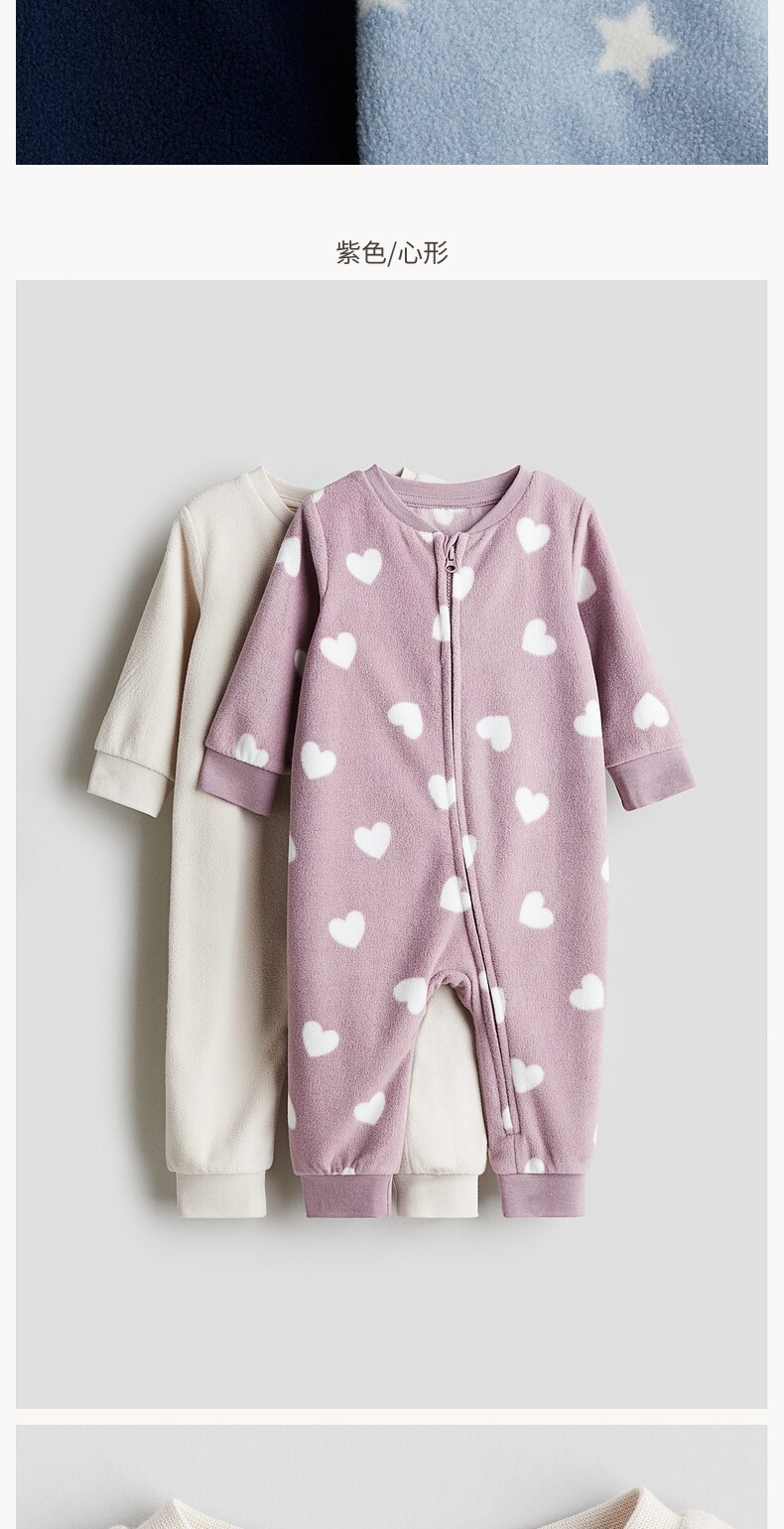  H&M 