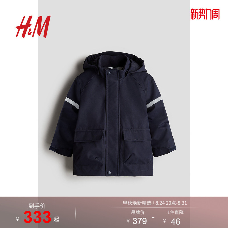 Hm Children's Clothing Boys' Jacket with Room for Growth Design Hydrophobic Parka Coat 1237717