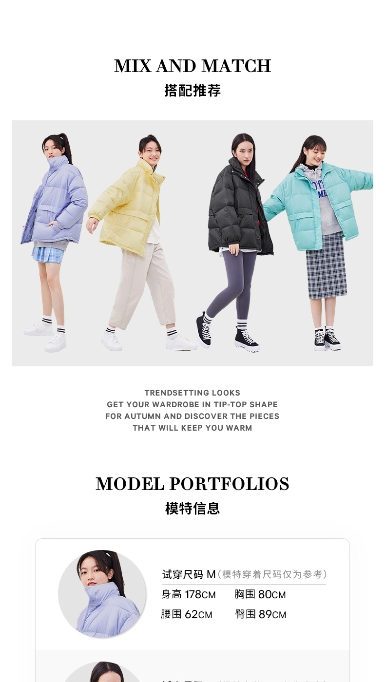 H&M DIVIDED 女子大廓形羽绒服 图3