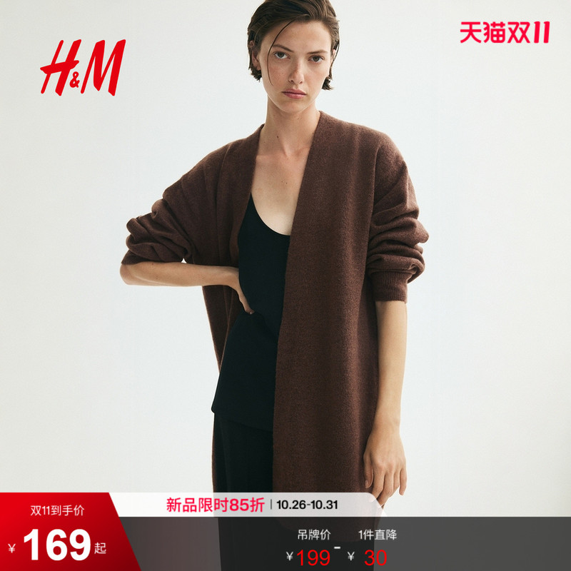 Hm Women's Wool Knit Sweater, Elegant Long-Sleeved Loose Casual Long Cardigan, Long Top Sweater Jacket 0863595 Hm Women's Wool Knit Sweater, Elegant Long-Sleeved Loose Casual Long Cardigan, Long Top Sweater Jacket 0863595