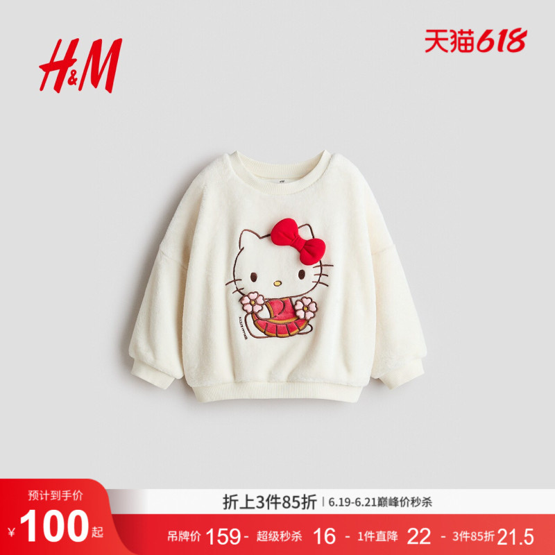 [Sanrio Series] Hm Children's Clothing Girls' Sweatshirt Hello Kitty New Year Outfit Pullover 1341420