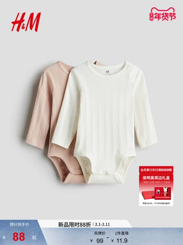 Детская одежда HM, комбинезон для маленьких девочек, весенний мягкий комбинезон с длинными рукавами, мягкий воротник-конверт, 1110252