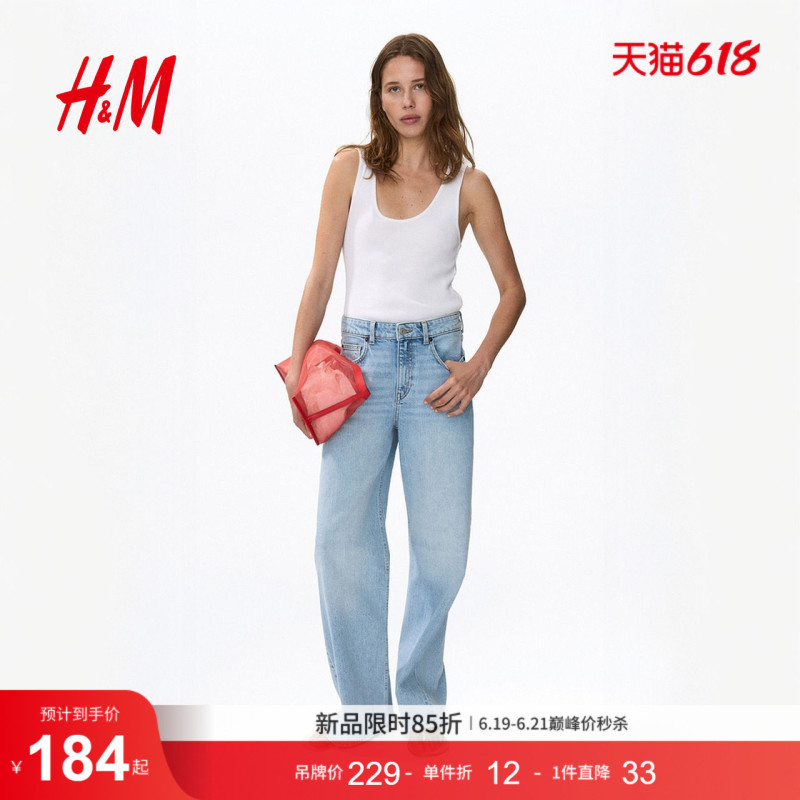 Hm2026 New Summer Women's Wide-Leg High-Waisted Jeans 1045459 Hm2026 New Summer Women's Wide-Leg High-Waisted Jeans 1045459