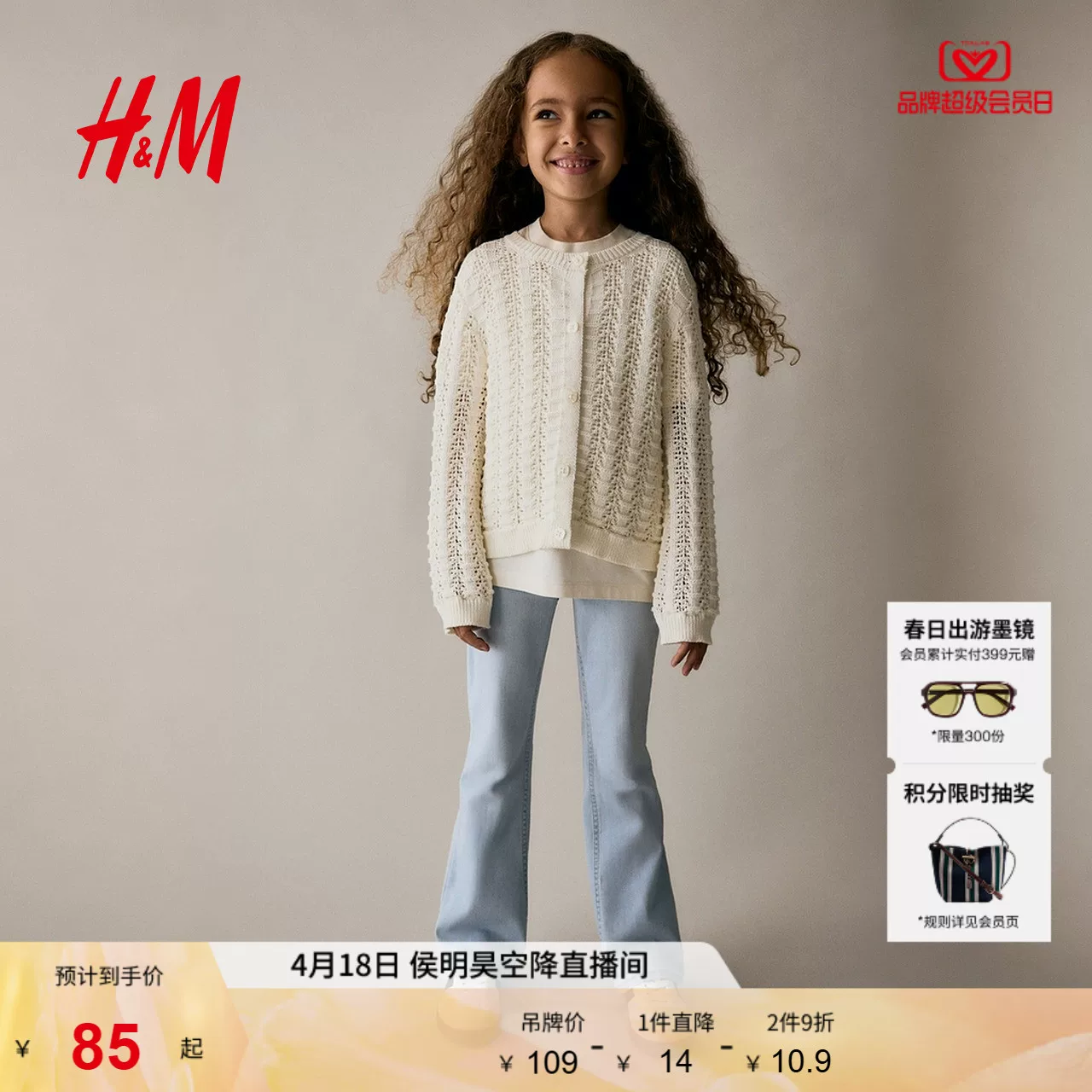 Детские эластичные джинсы, расклешенные брюки, детская одежда, slim fit