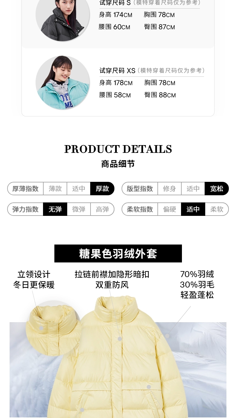H&M DIVIDED 女子大廓形羽绒服 图4