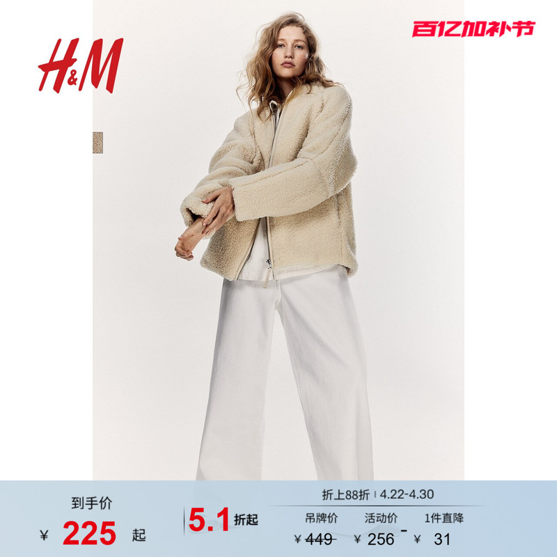 Hm Women's Short Jacket Summer Teddy Velvet Loose Cardigan V-Neck Raglan Sleeve Velvet Jacket 1266153