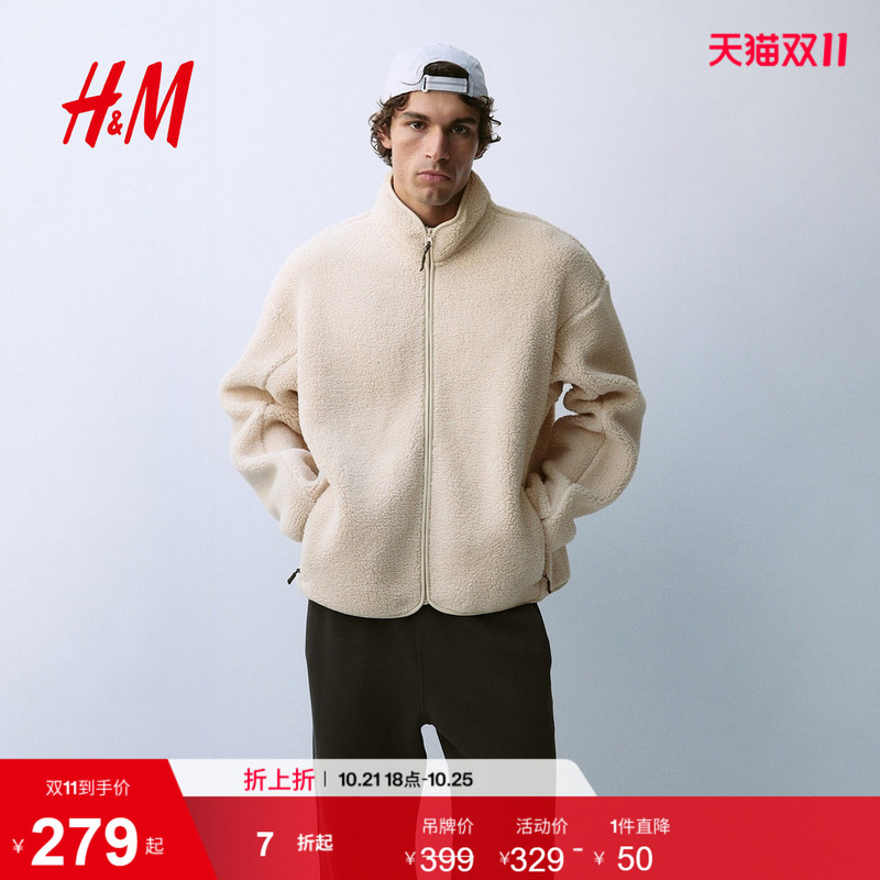 Hm Sportswear Sports Jacket 2026 Autumn New Teddy Velvet Sports Coat Long-Sleeved Top 1338688