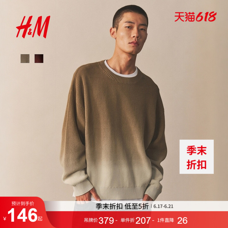 Hm Men's and Women's Knitwear, Youthful Sweater, Gradient Couple Outfit, Base Layer Shirt 1300906
