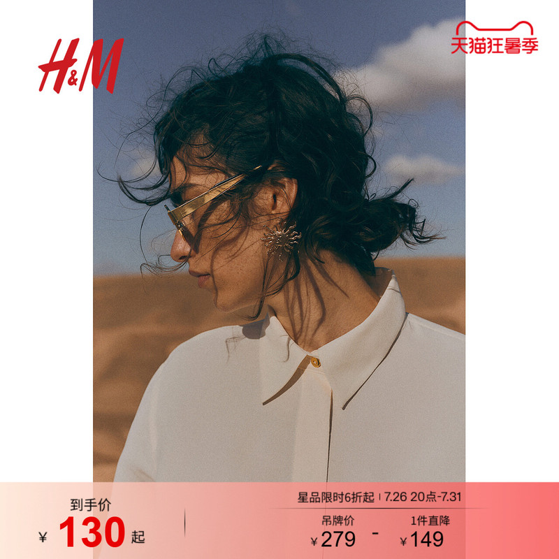 Hm Women's Shirt Summer Casual Crepe Shirt 1280366 Hm Women's Shirt Summer Casual Crepe Shirt 1280366