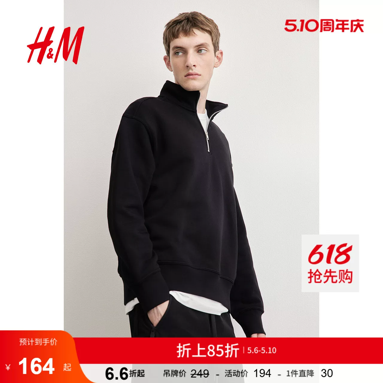 HM men's and women's thick T-shirt with velvet stand-up collar, loose American style lazy heavy pullover top 1245648