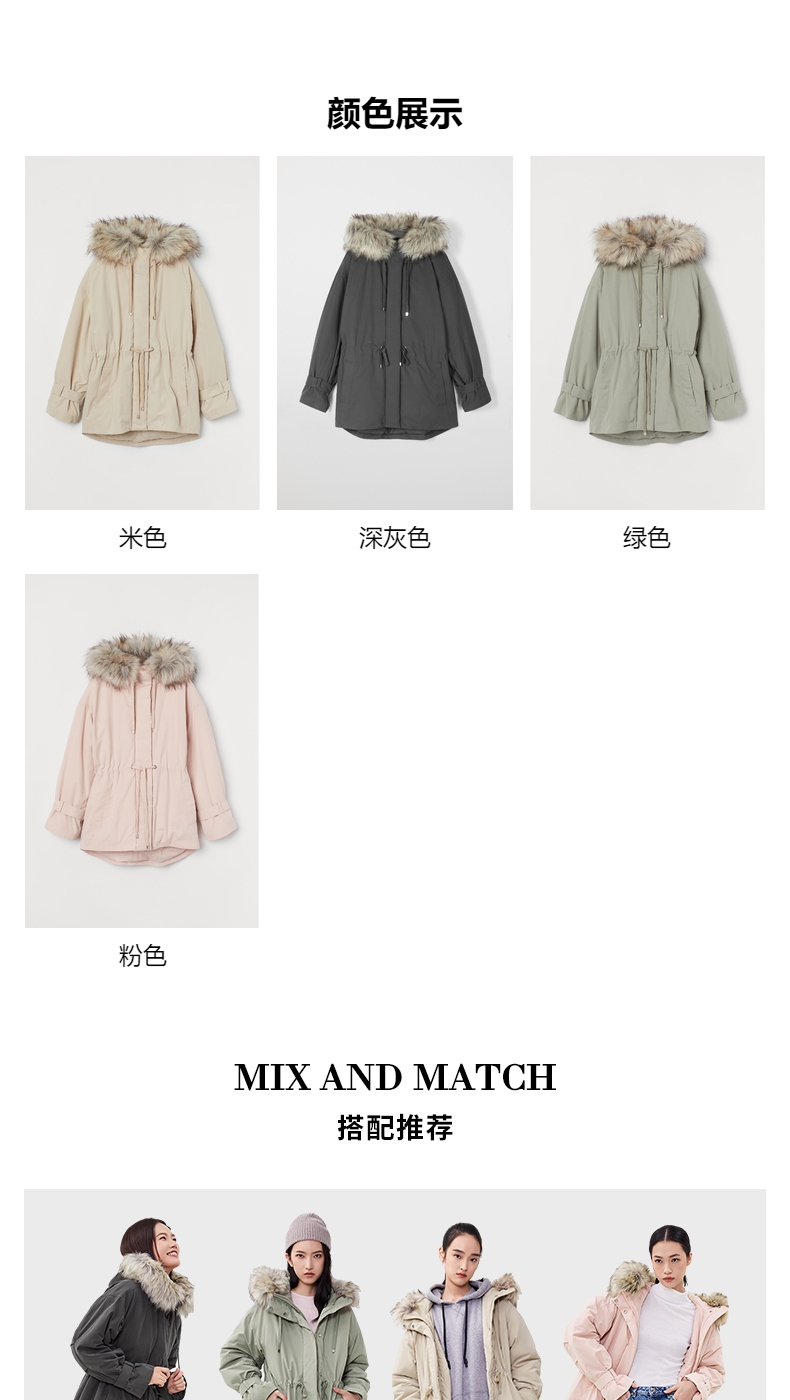 H&M 女装连帽棉服外套 图1