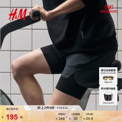 Летние мужские двухслойные спортивные шорты HM DryMove™ 1307263