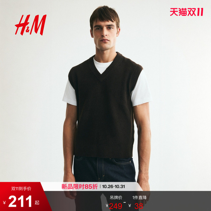 Hm Men's Vest 2026 Autumn New Casual Style Knitted Sleeveless Ribbed Fashion Top 1341520