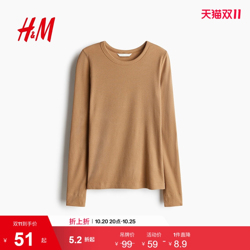 Hm Women's T-Shirt Modal Blend Elegant Slim Fit Burgundy Long-Sleeve Base Layer Simple Style Inner Top 0999727 Hm Women's T-Shirt Modal Blend Elegant Slim Fit Burgundy Long-Sleeve Base Layer Simple Style Inner Top 0999727
