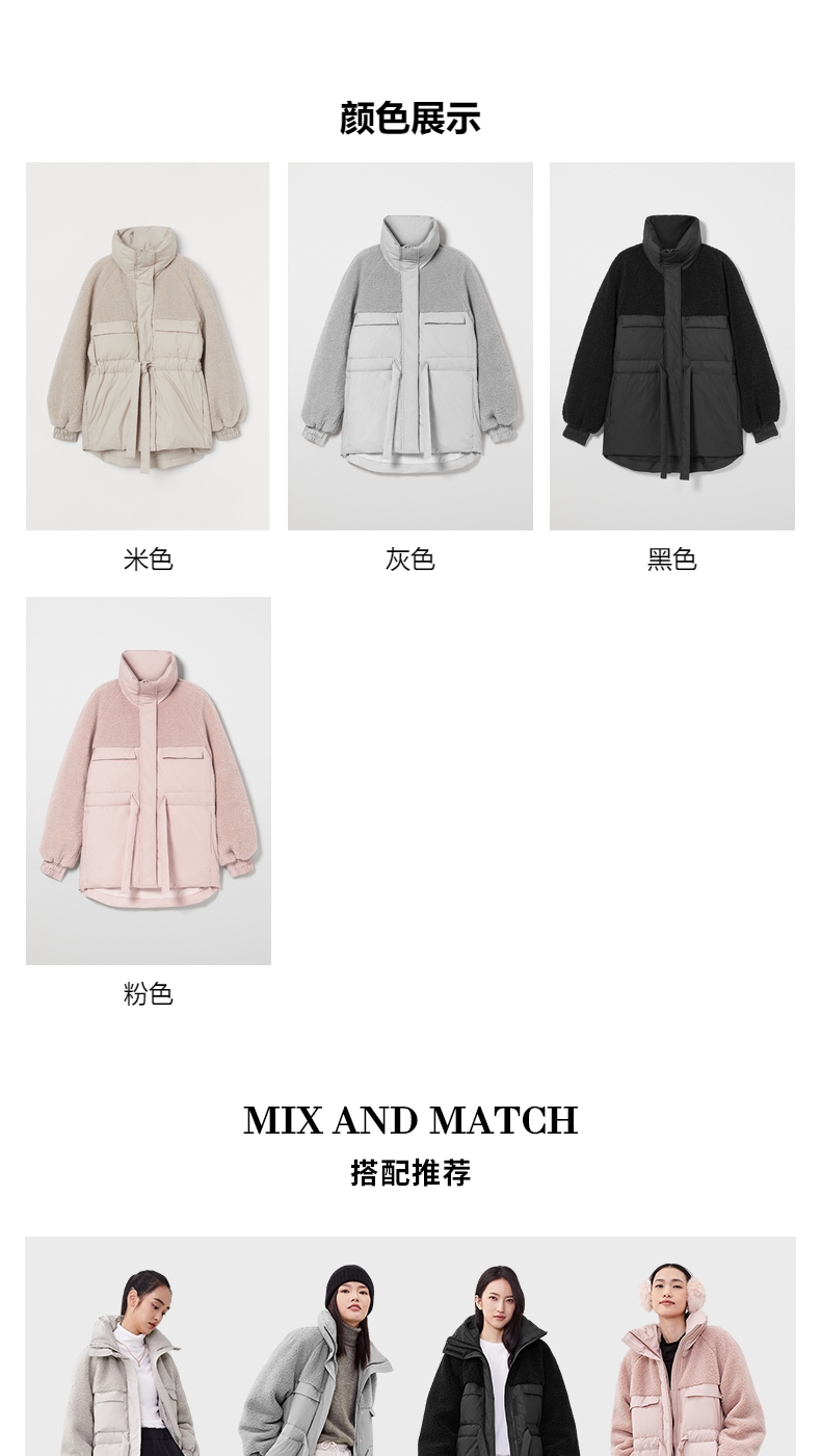 H&M 女士中长款保暖夹棉外套 图1