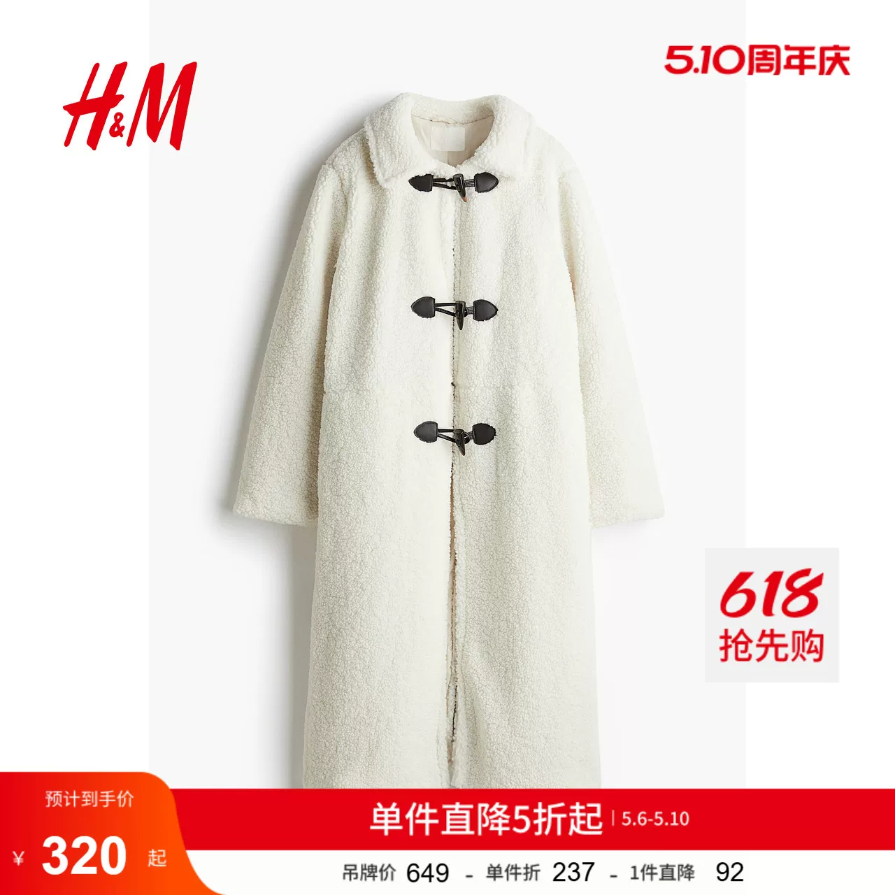 Женское шерстяное зимнее пальто HM для улицы, модное, простое, тёплое длинное пальто 1241734