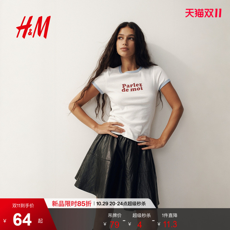 Hm Women's T-Shirt 2026 Summer New Style Printed Pattern Inner Layering Jersey Short Top 1341017
