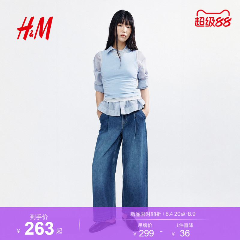 Hm2026 New Summer Women's Mid-Waist Straight Jeans 1349076