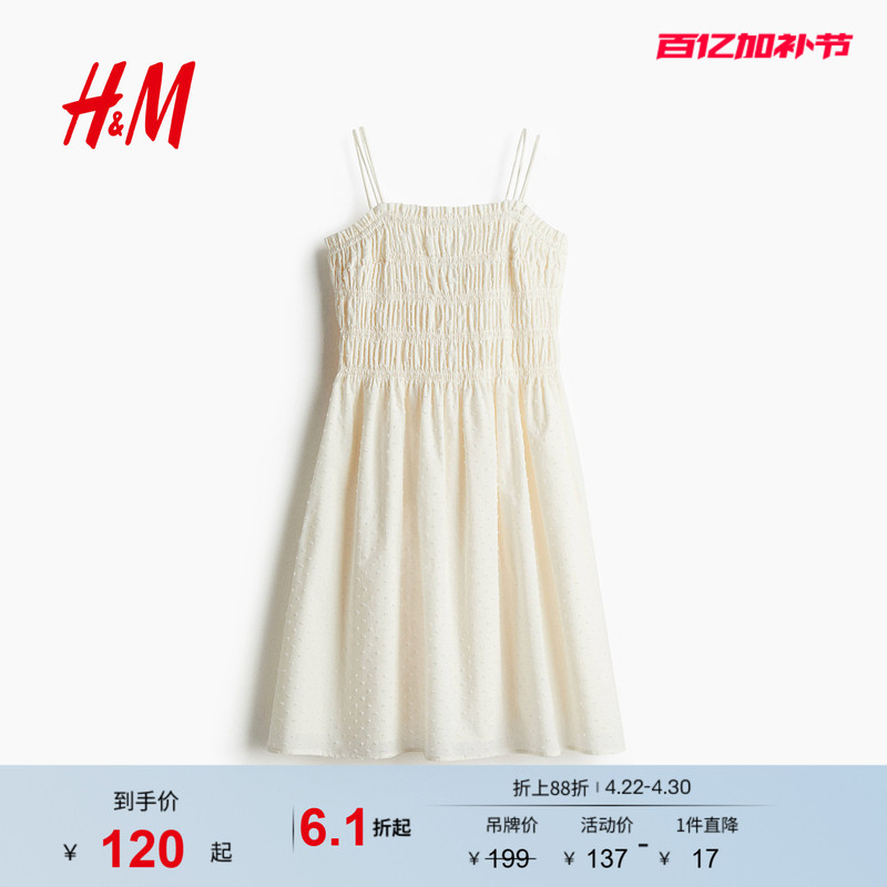 Hm Women's Dress Summer American Sweetheart Style Fashion Casual Gathered Cotton Dress 1275782