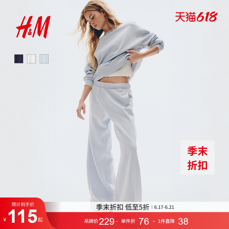 Hm Women's Suit 2-Piece Summer Round Neck Sports Long-Sleeved Sweatshirt Jogging Pants 1301045