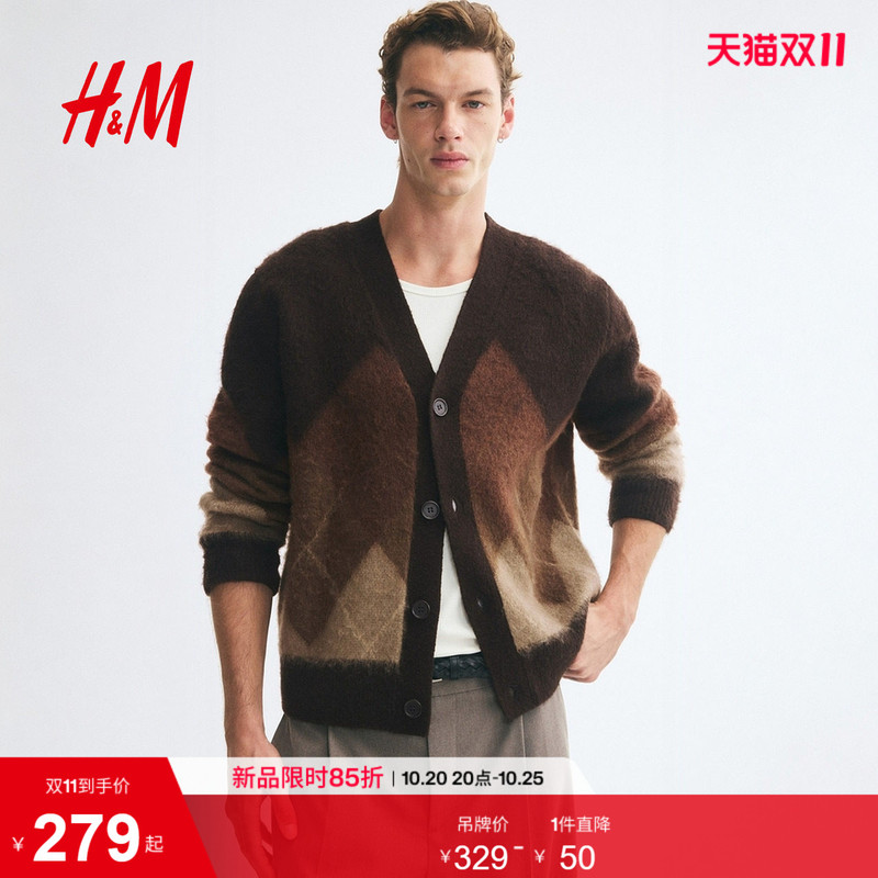 Hm2026 New Autum Men's Loose-Fitting Knitted Cardigan Jacket 1358914 Hm2026 New Autum Men's Loose-Fitting Knitted Cardigan Jacket 1358914