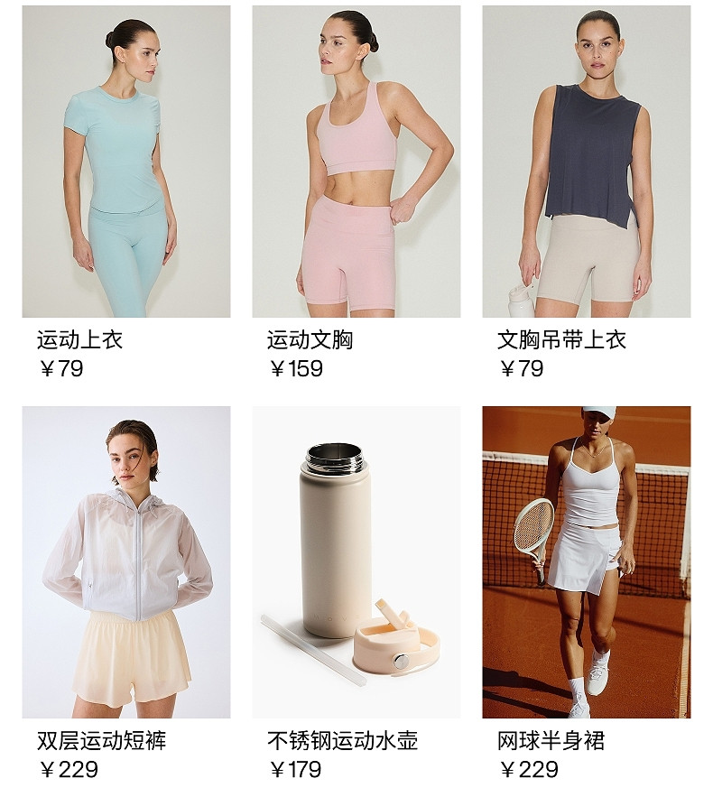 H & M Move Softmove ™ мисс фитнес брюки лето йога служить спортивные брюки 1166837 