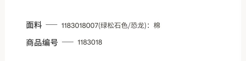 трусы hm25夏季童装儿童男童内衣裤5条装柔软舒适棉质三角内裤1183018 H&M