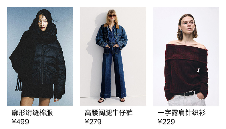  H&M 