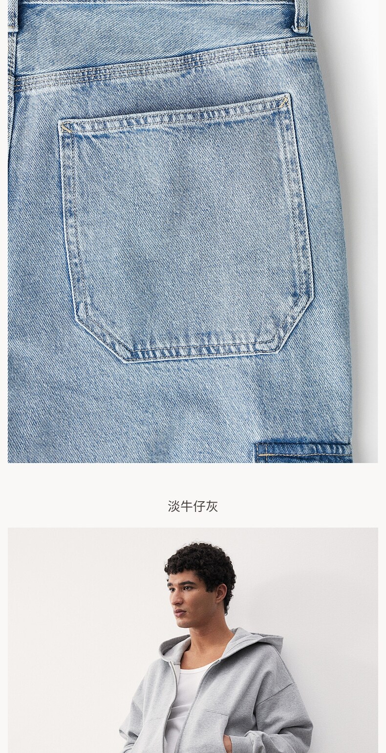  H&M 