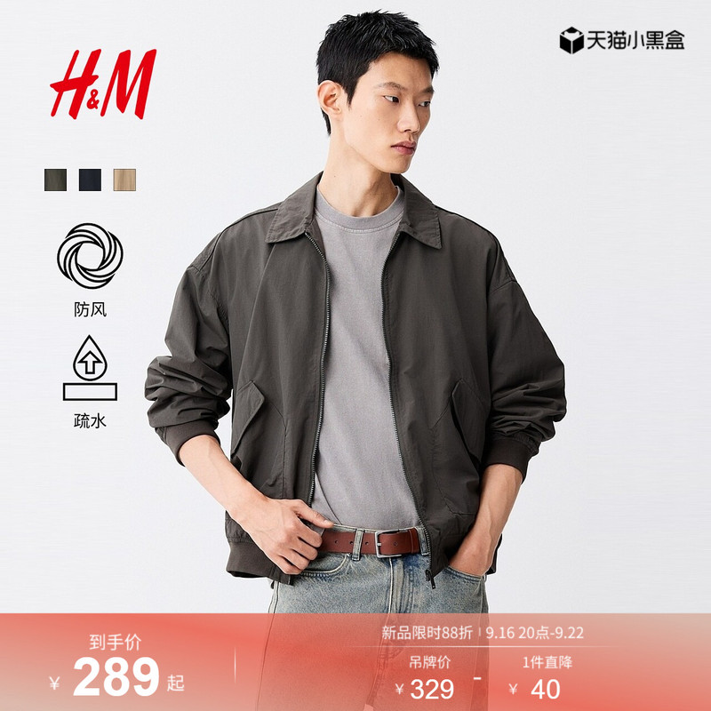 Hm Men's Jacket 2026 Autumn New Detroit Windproof Hydrophobic Long-Sleeve Bomber Jacket 1351382 Hm Men's Jacket 2026 Autumn New Detroit Windproof Hydrophobic Long-Sleeve Bomber Jacket 1351382