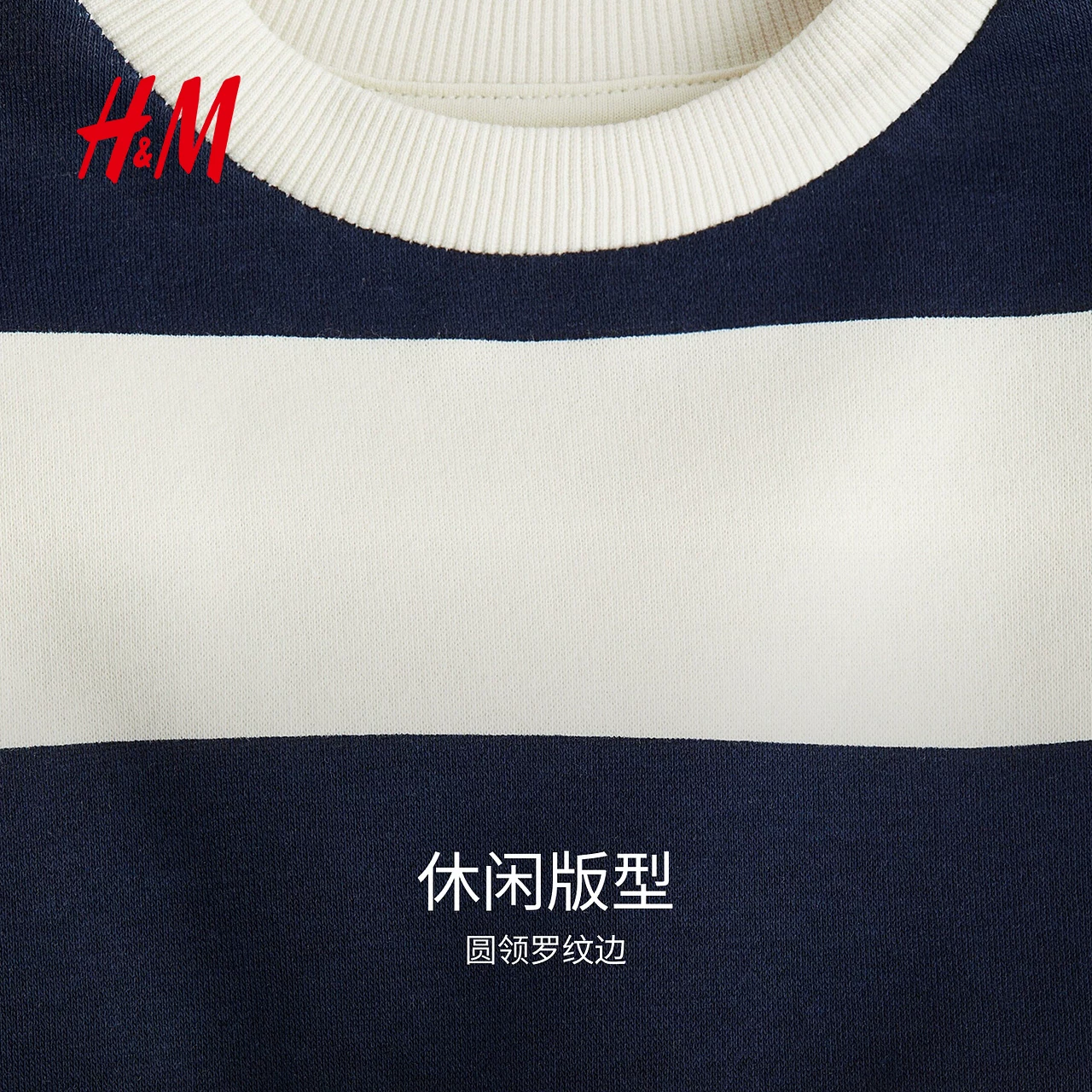 "Children's sweatshirt for boys, long-sleeve with a round collar, children's clothing"