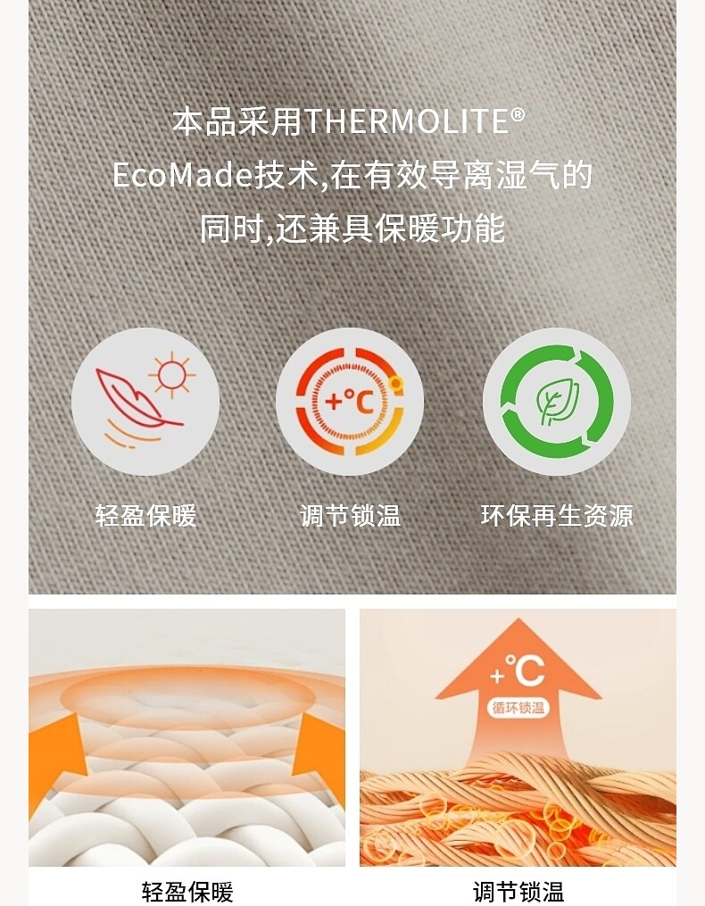 H&M Thermolite®HM мужской женщины толстая Т -манать падает плечо свободный свитер 1116080 H&M 