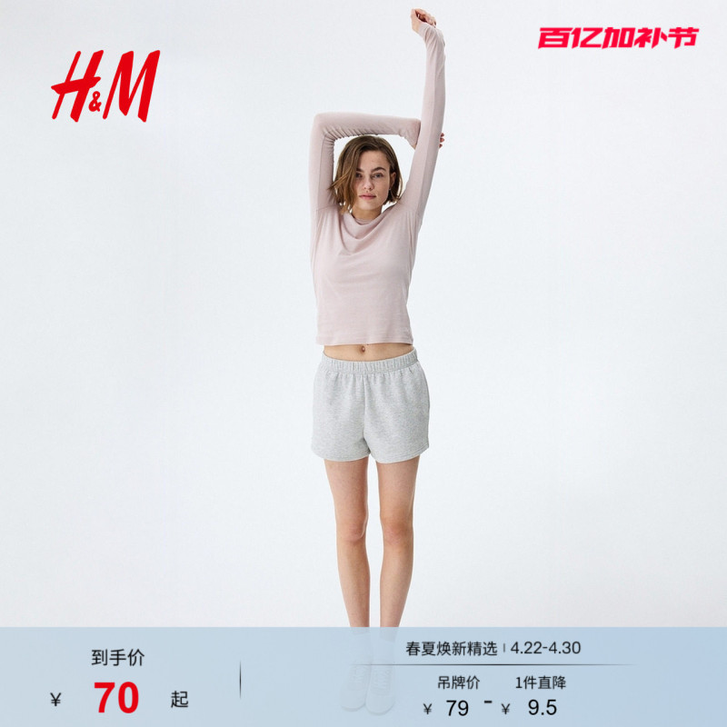 Hm2026 New Summer Women's Short Sweatpants 1329687