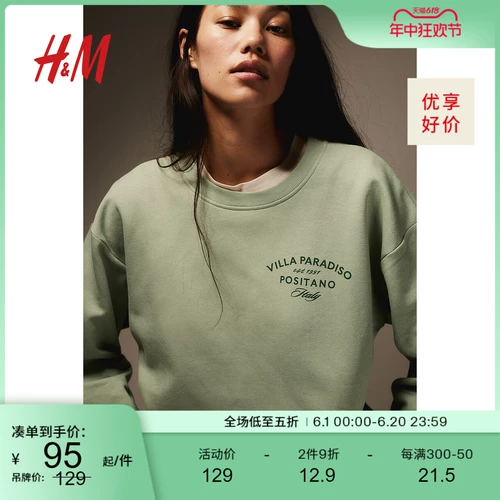 Весенняя классическая толстовка, комфортный свитшот для отдыха