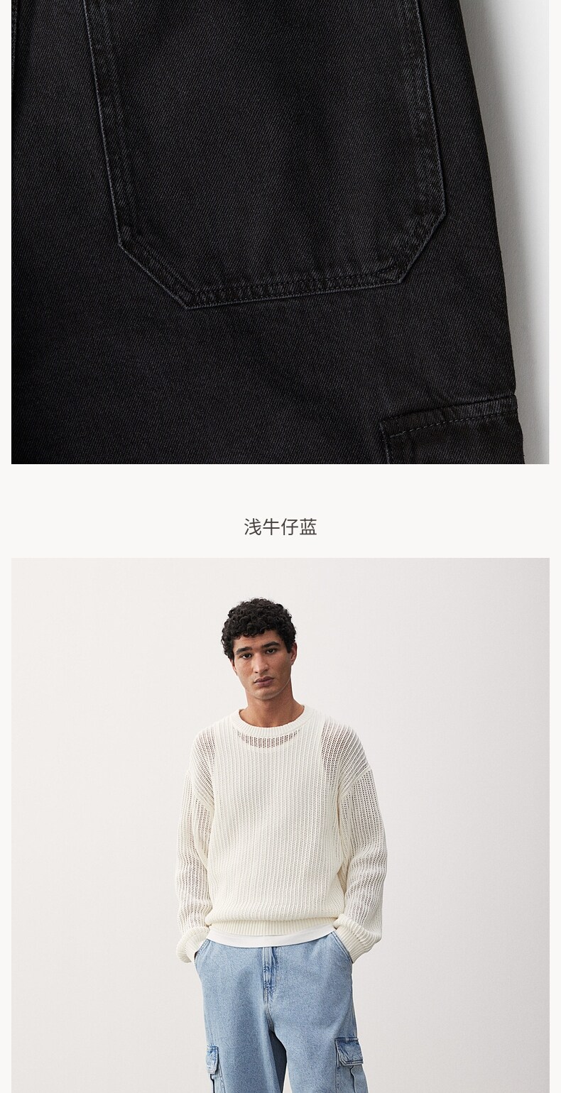  H&M 