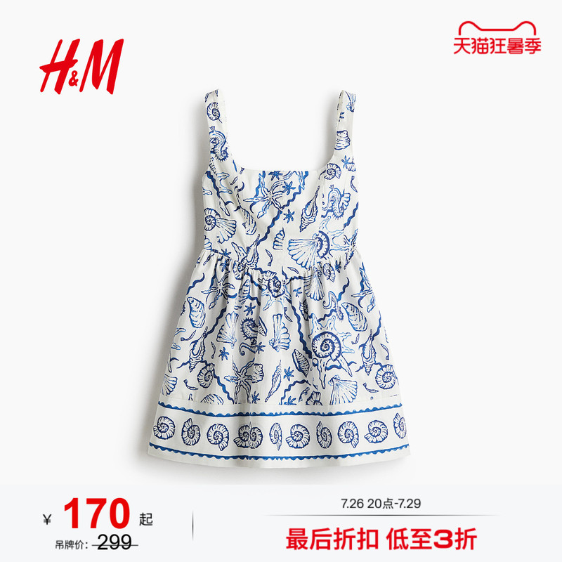Hm Women's Dress Summer Backless Square Neck Vacation Print Suspender Design Floral Dress 1273504