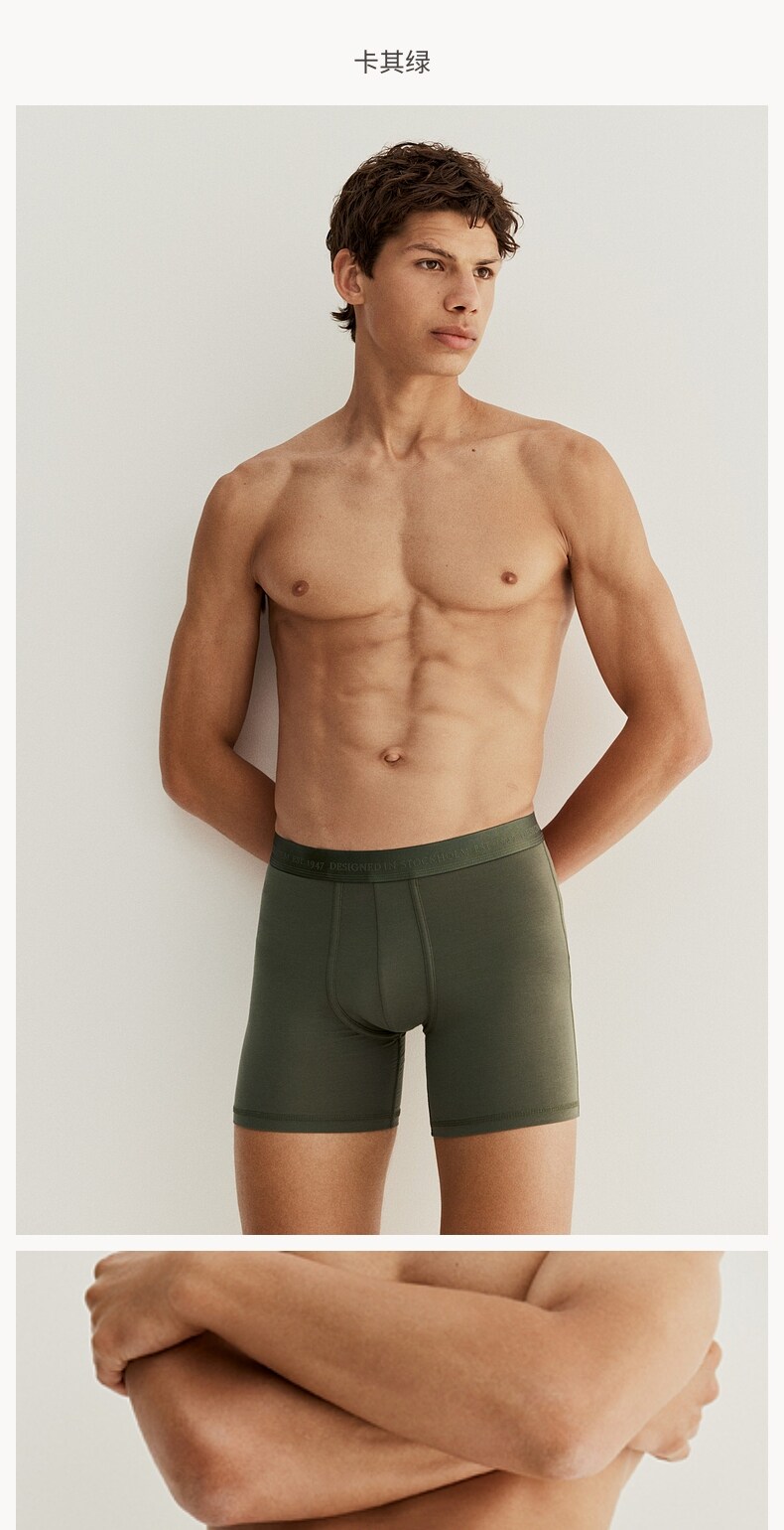 мужские боксеры hm夏季男装2件装lycra®男士平角中长内裤1270280 H&M