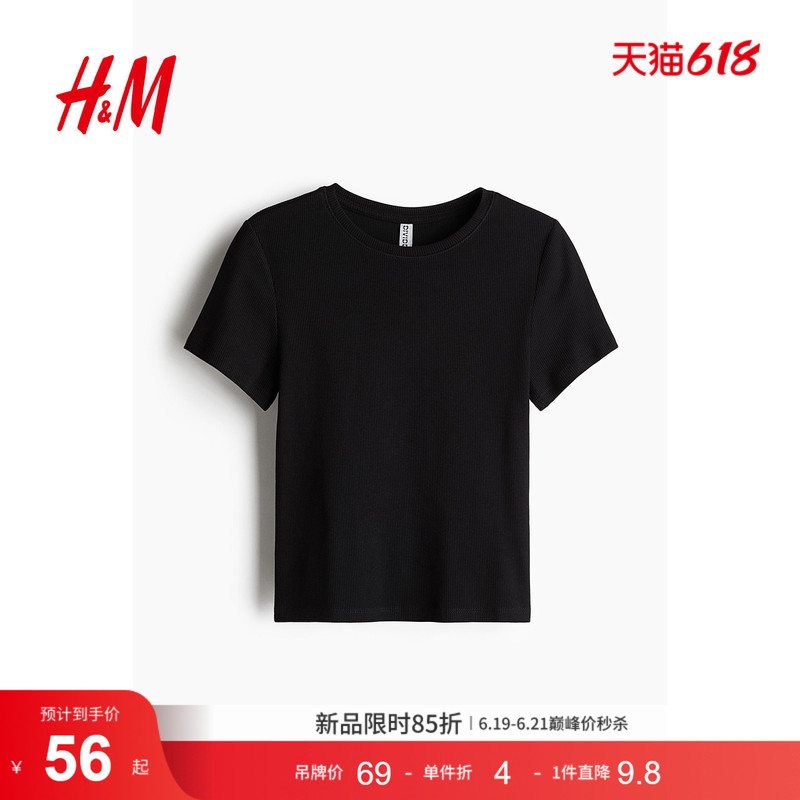 Hm Women's T-Shirt Summer Soft Inner Layer Comfortable Slim Short-Sleeve Jersey Top Simple Style T-Shirt 1210630 Hm Women's T-Shirt Summer Soft Inner Layer Comfortable Slim Short-Sleeve Jersey Top Simple Style T-Shirt 1210630