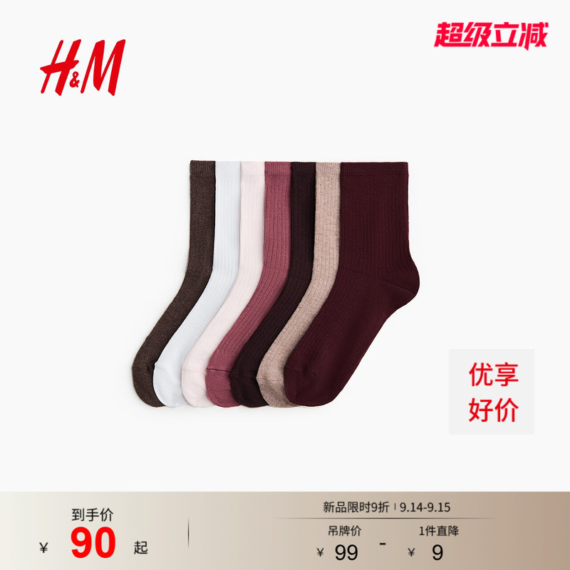 Hm2026 Autumn New Women's 7-Pair Pack Socks 0683001