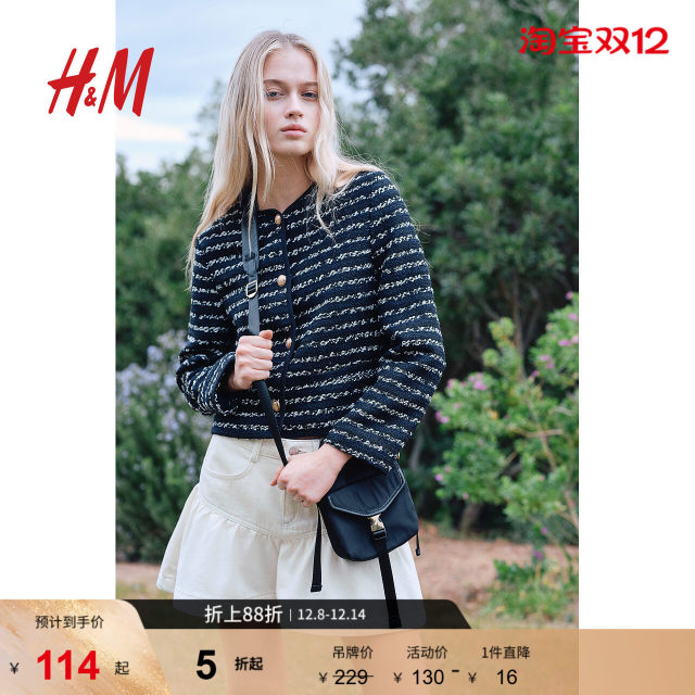 HM2025 new autumn women's skirt-style hem denim skirt 1268066