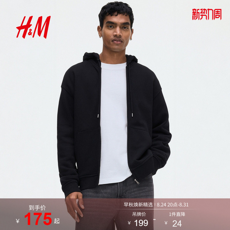 Hm2026 New Men's Loose-Fitting Zip-Up Hoodie 1331265
